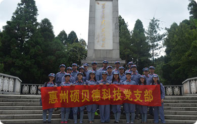 Red tour to Jinggang Mountains organized by the Party Branch