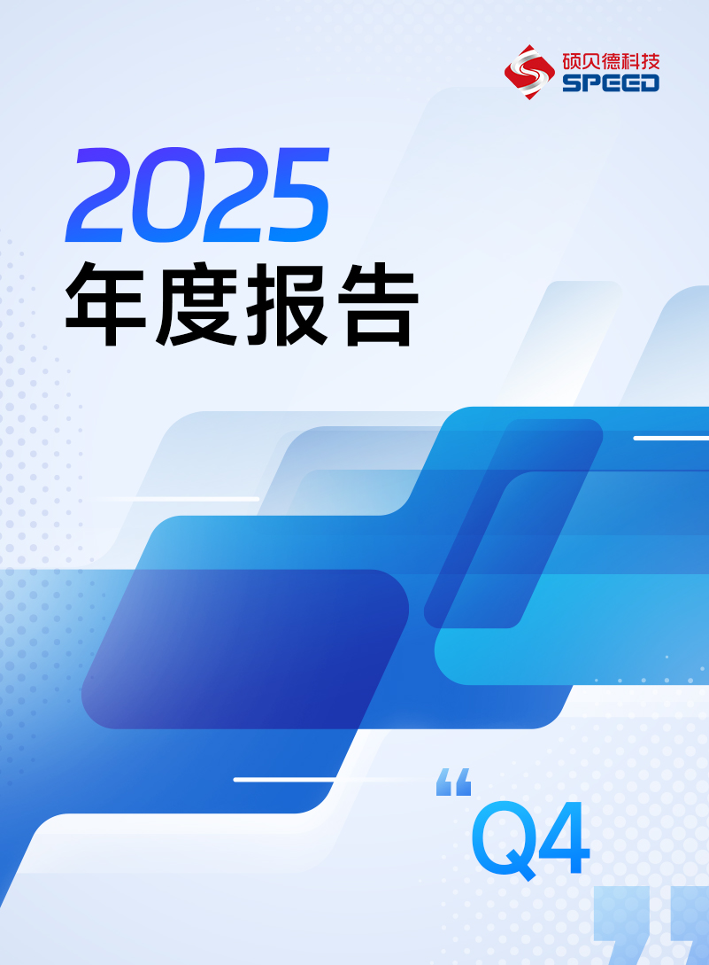 2025-Q4.jpg