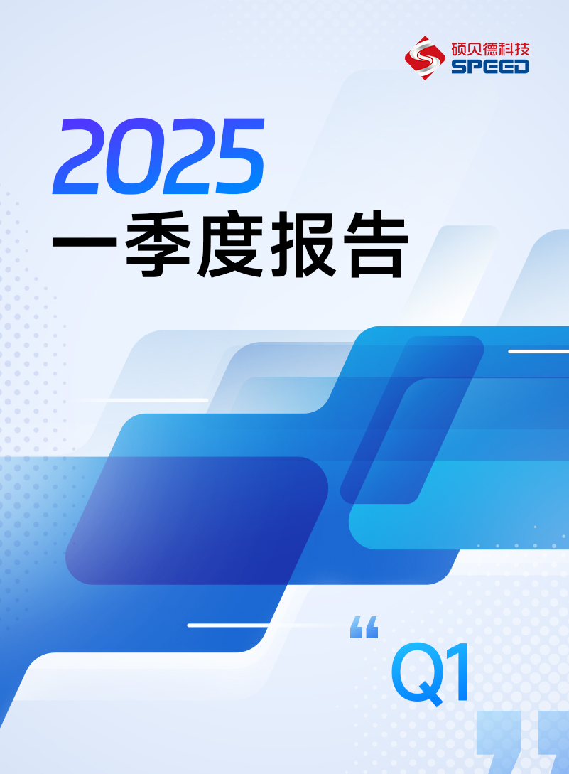 2025-Q1.jpg