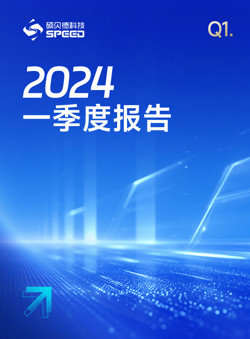 2024-Q1.jpg