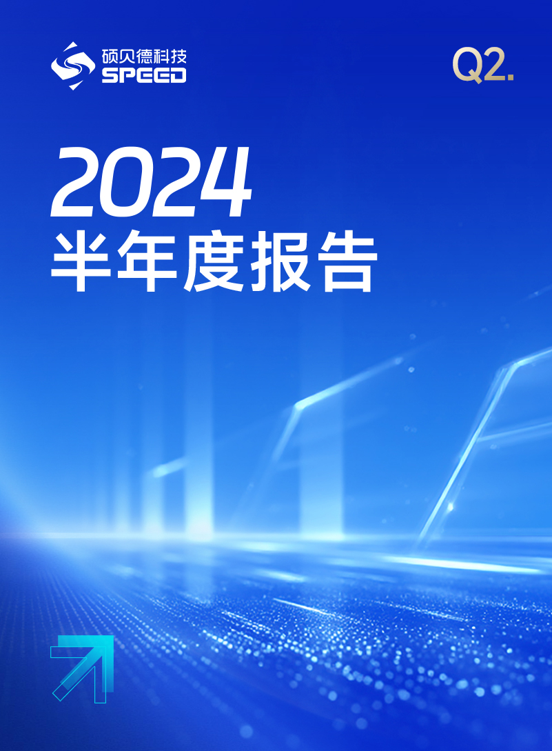 2024-Q2.jpg