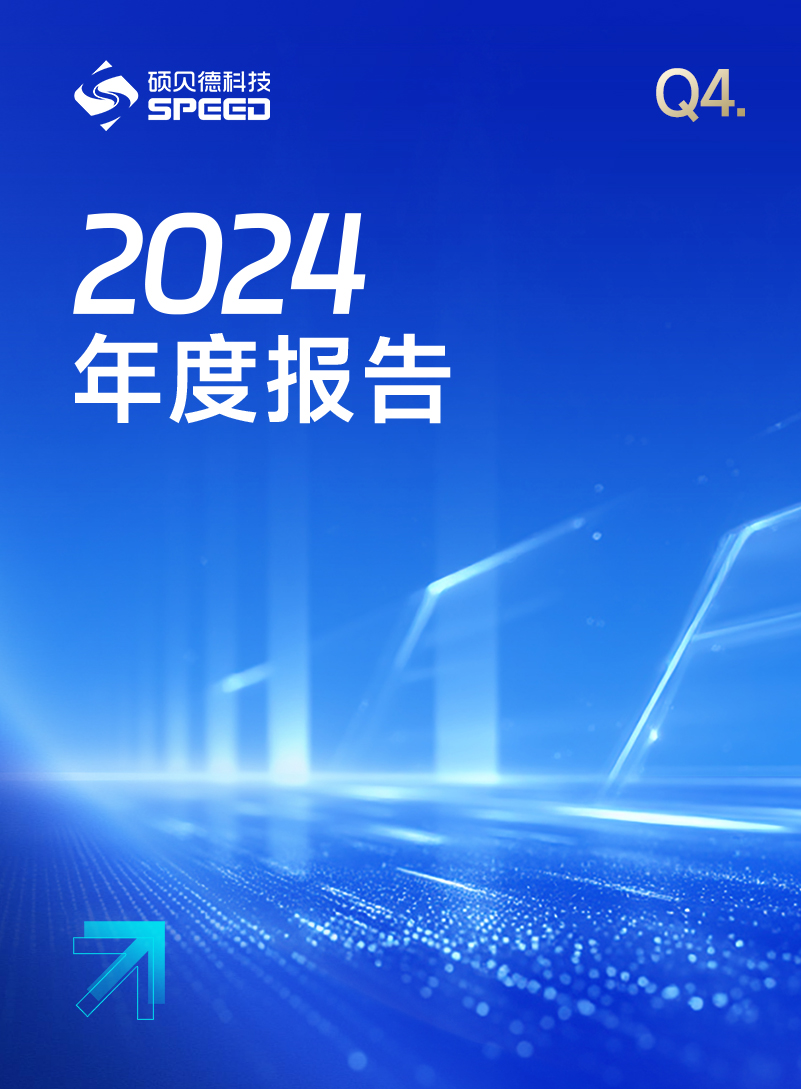 2024-Q4.jpg